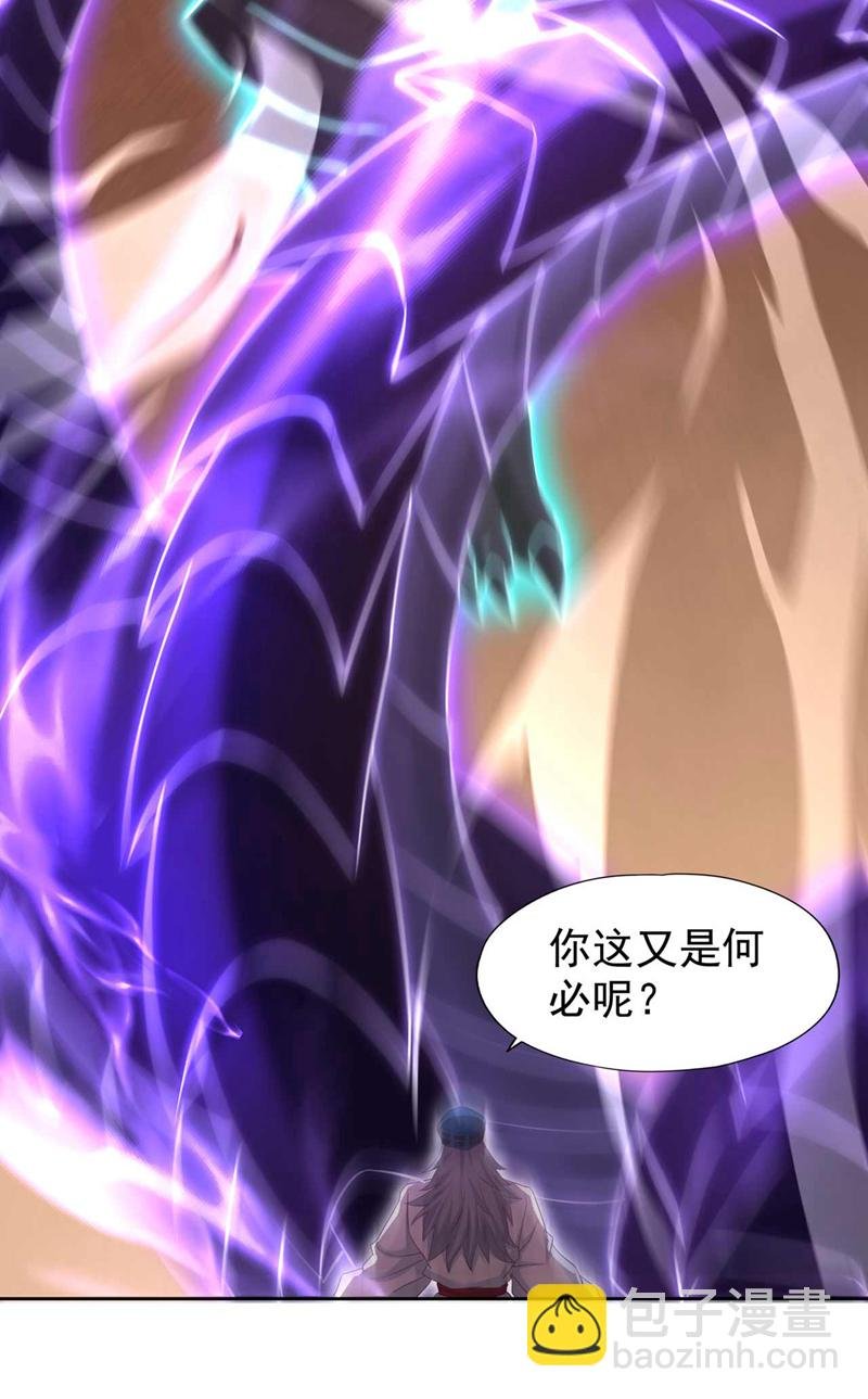 第363话 我要走出这片天！