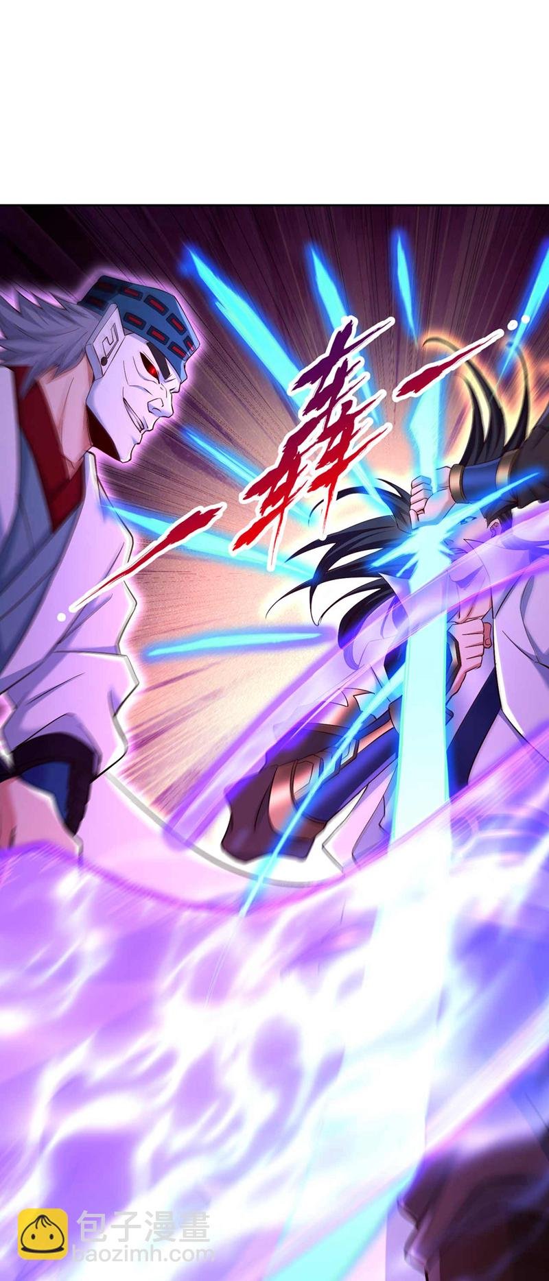 第364话 谁说不能斩神！
