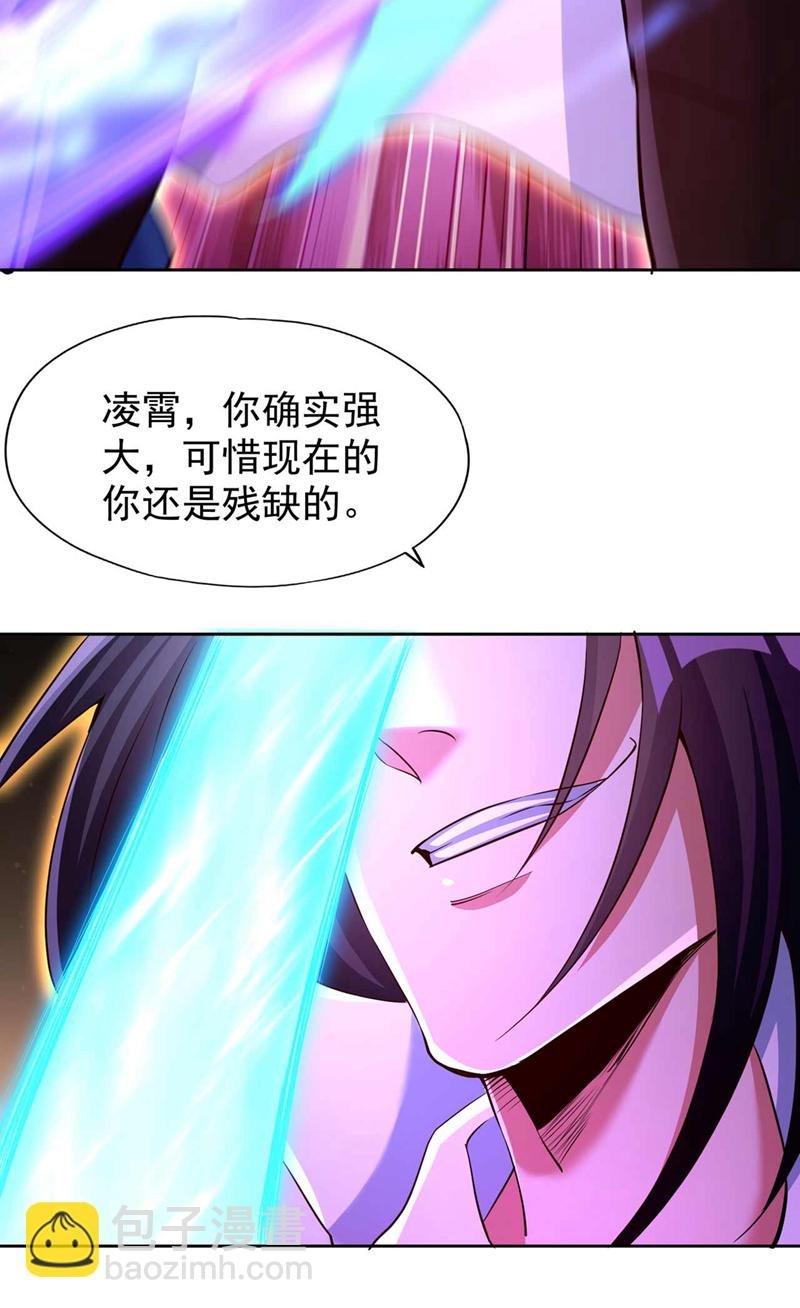 第364话 谁说不能斩神！