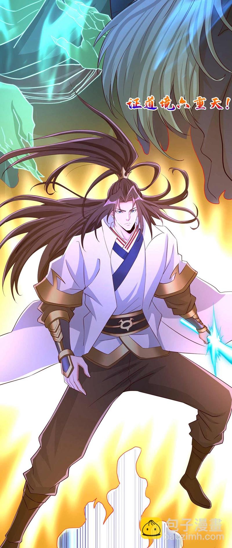 第364话 谁说不能斩神！