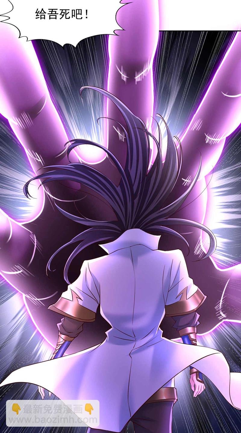 第364话 谁说不能斩神！
