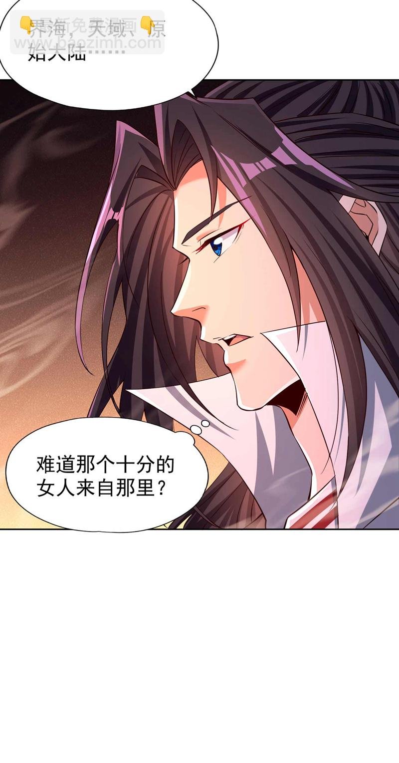 第364话 谁说不能斩神！
