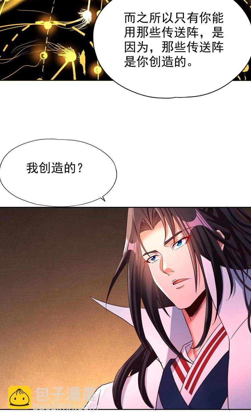 第364话 谁说不能斩神！