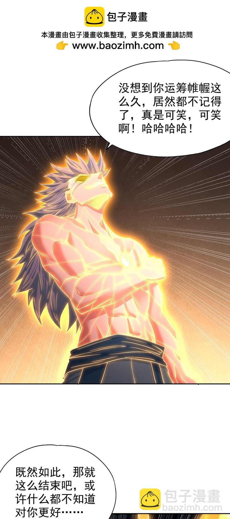 第365话 该回家了！