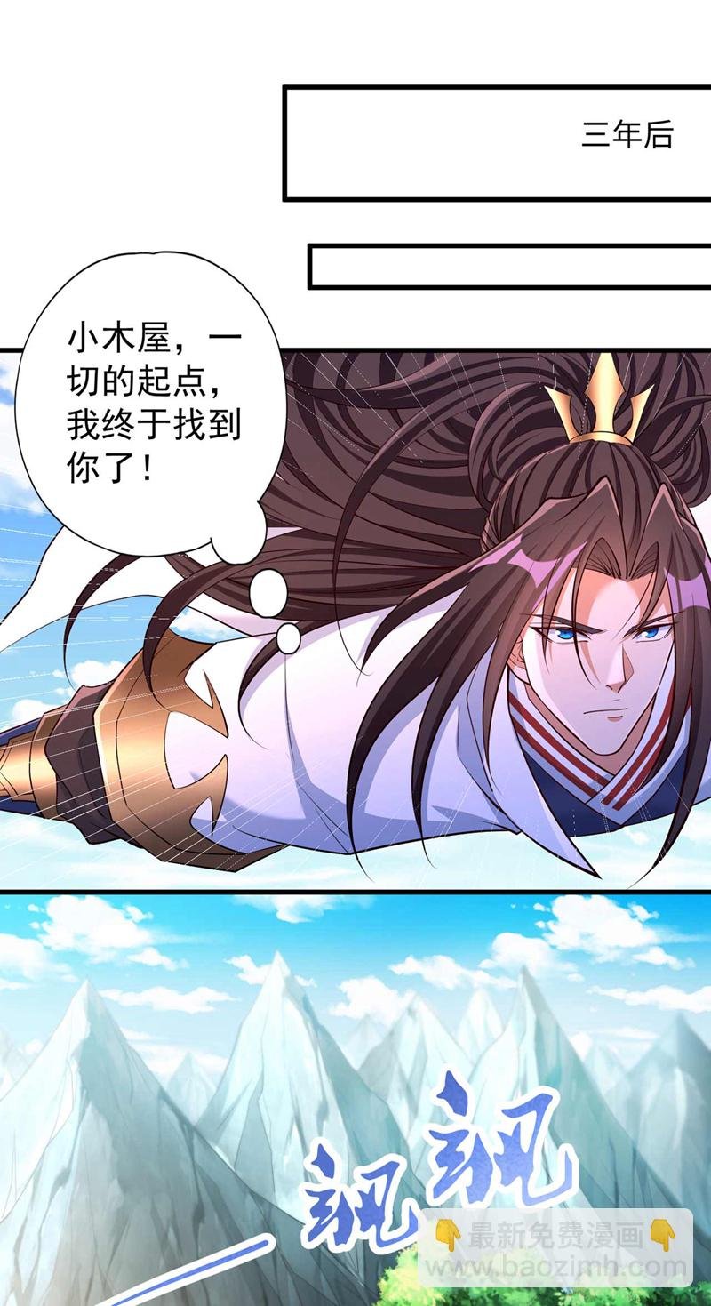 第365话 该回家了！