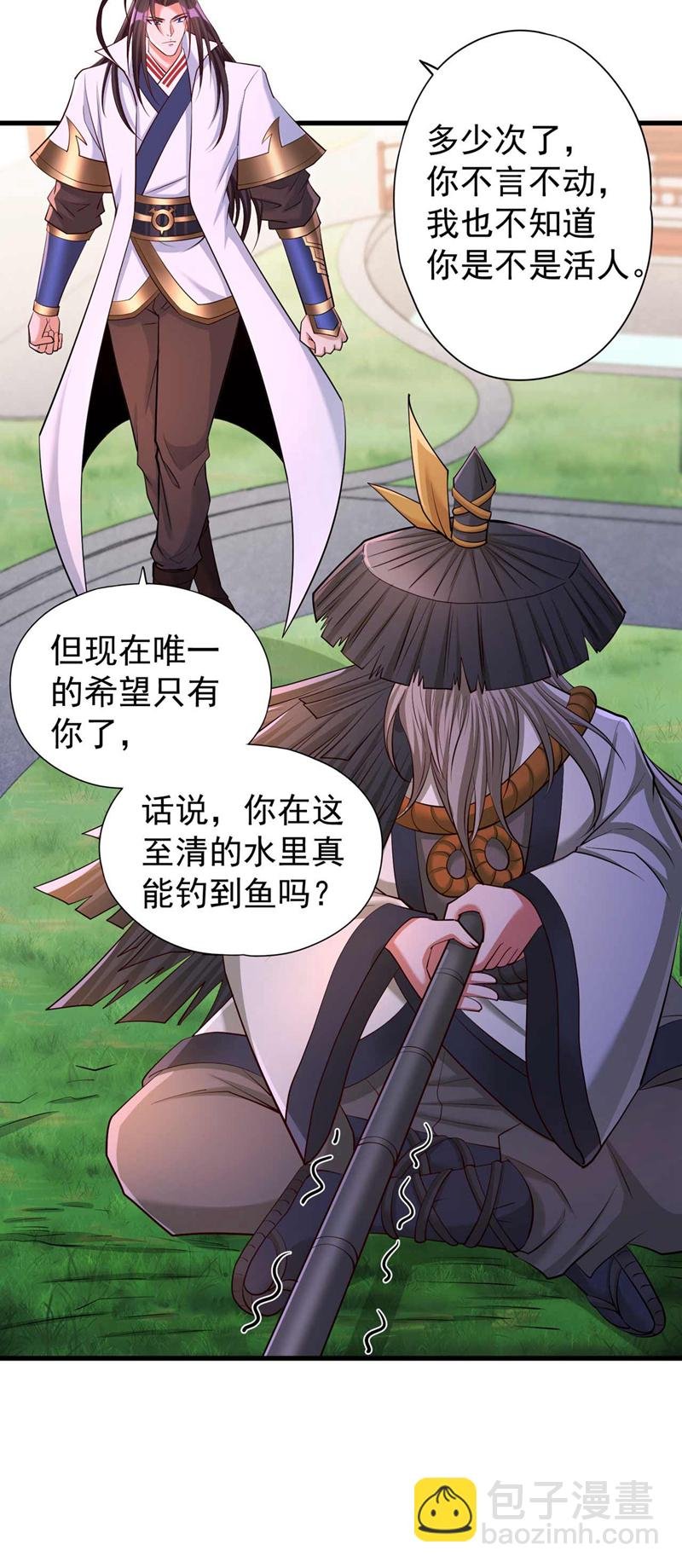 第365话 该回家了！