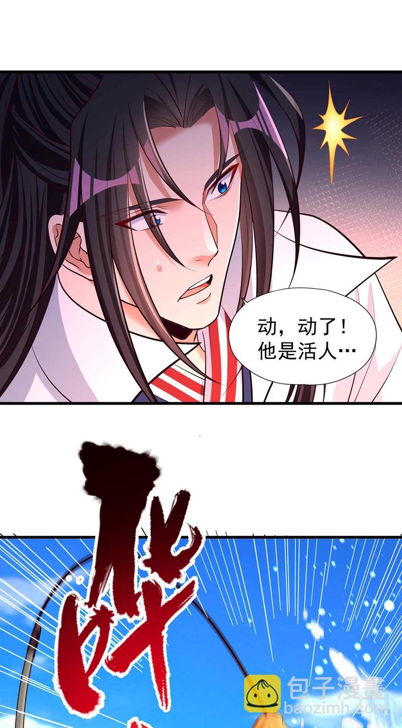 第365话 该回家了！