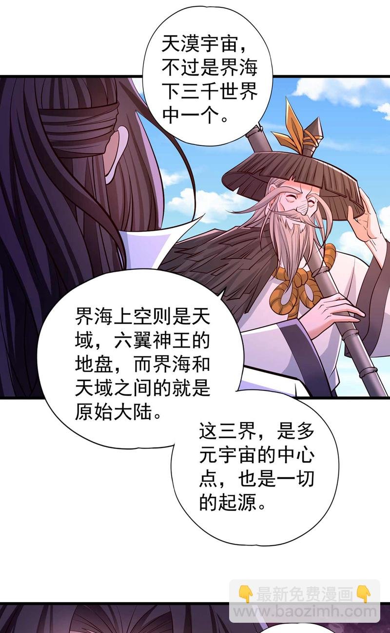 第365话 该回家了！