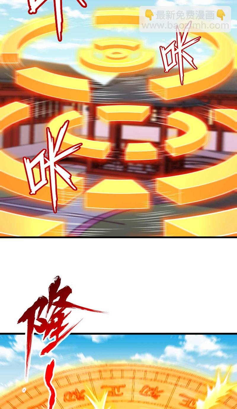 第365话 该回家了！