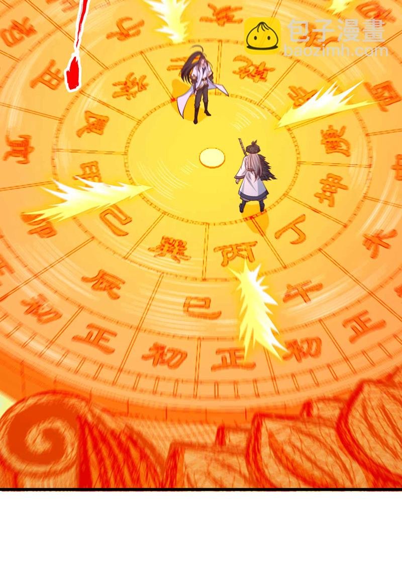 第365话 该回家了！