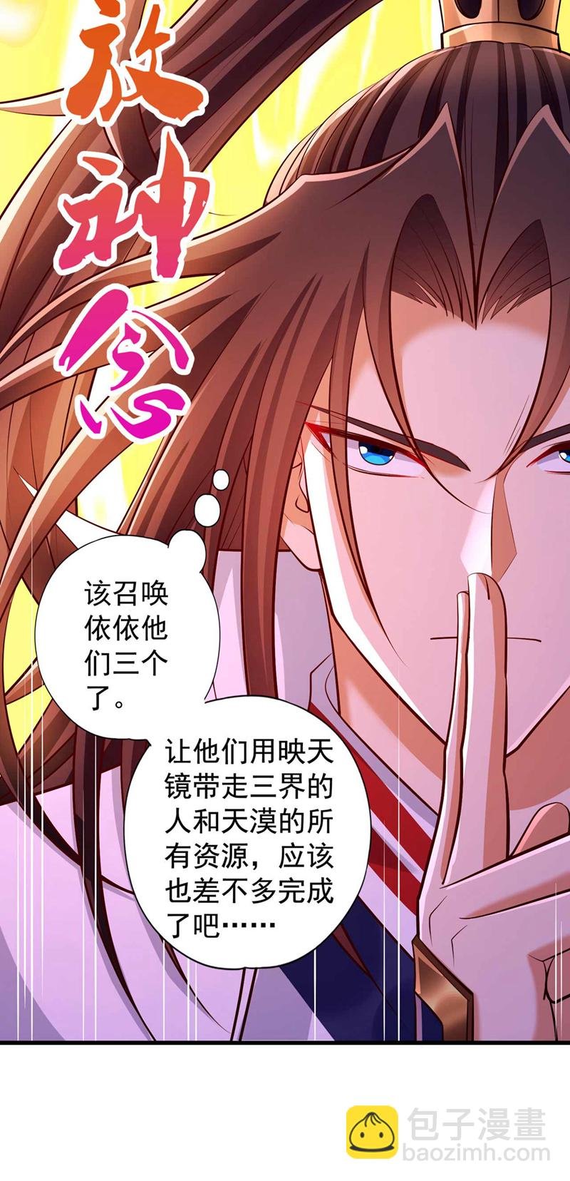 第365话 该回家了！