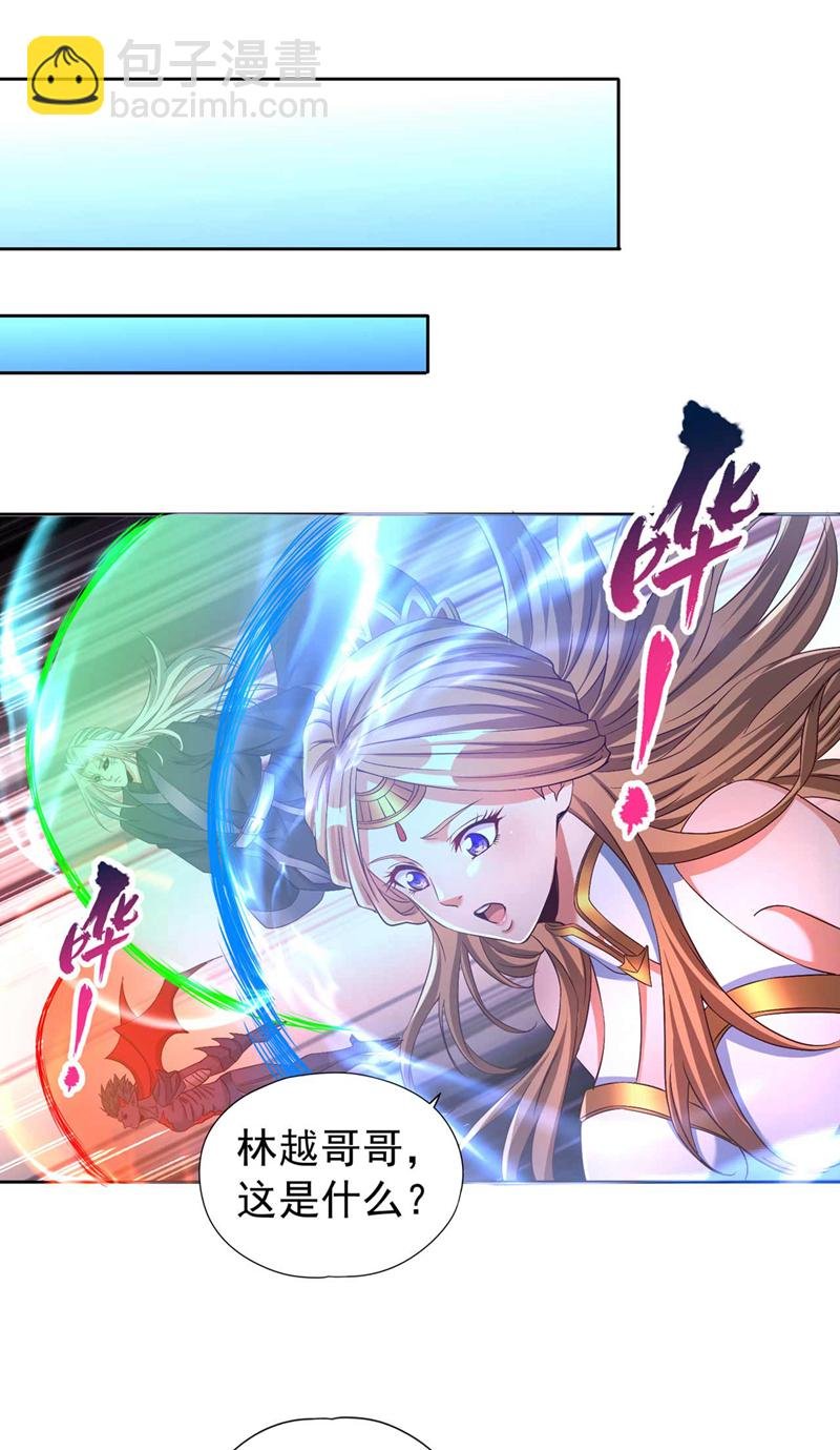 第365话 该回家了！