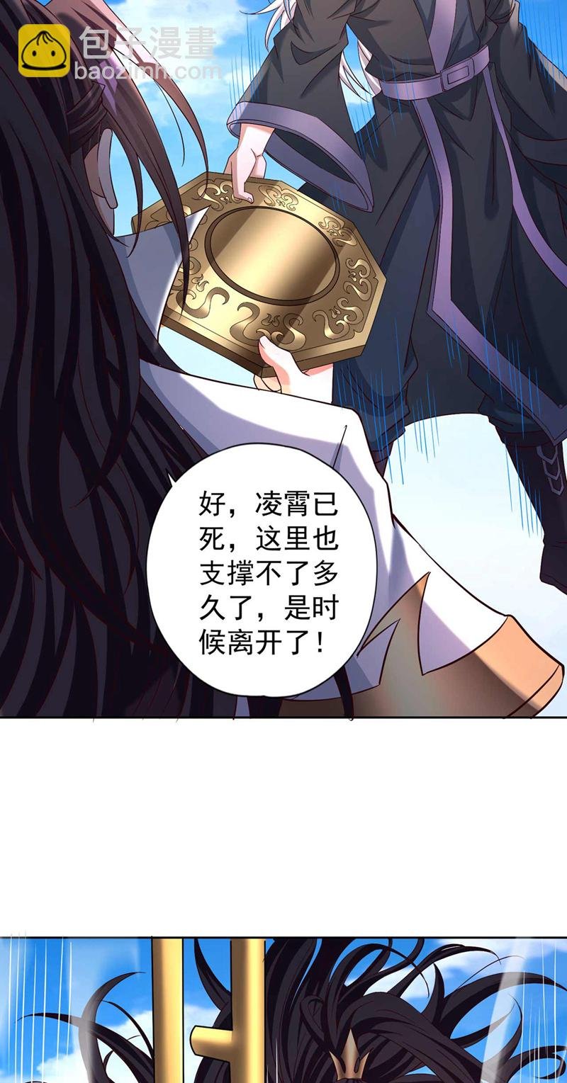 第365话 该回家了！