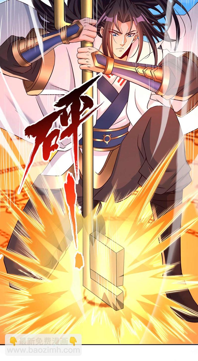 第365话 该回家了！