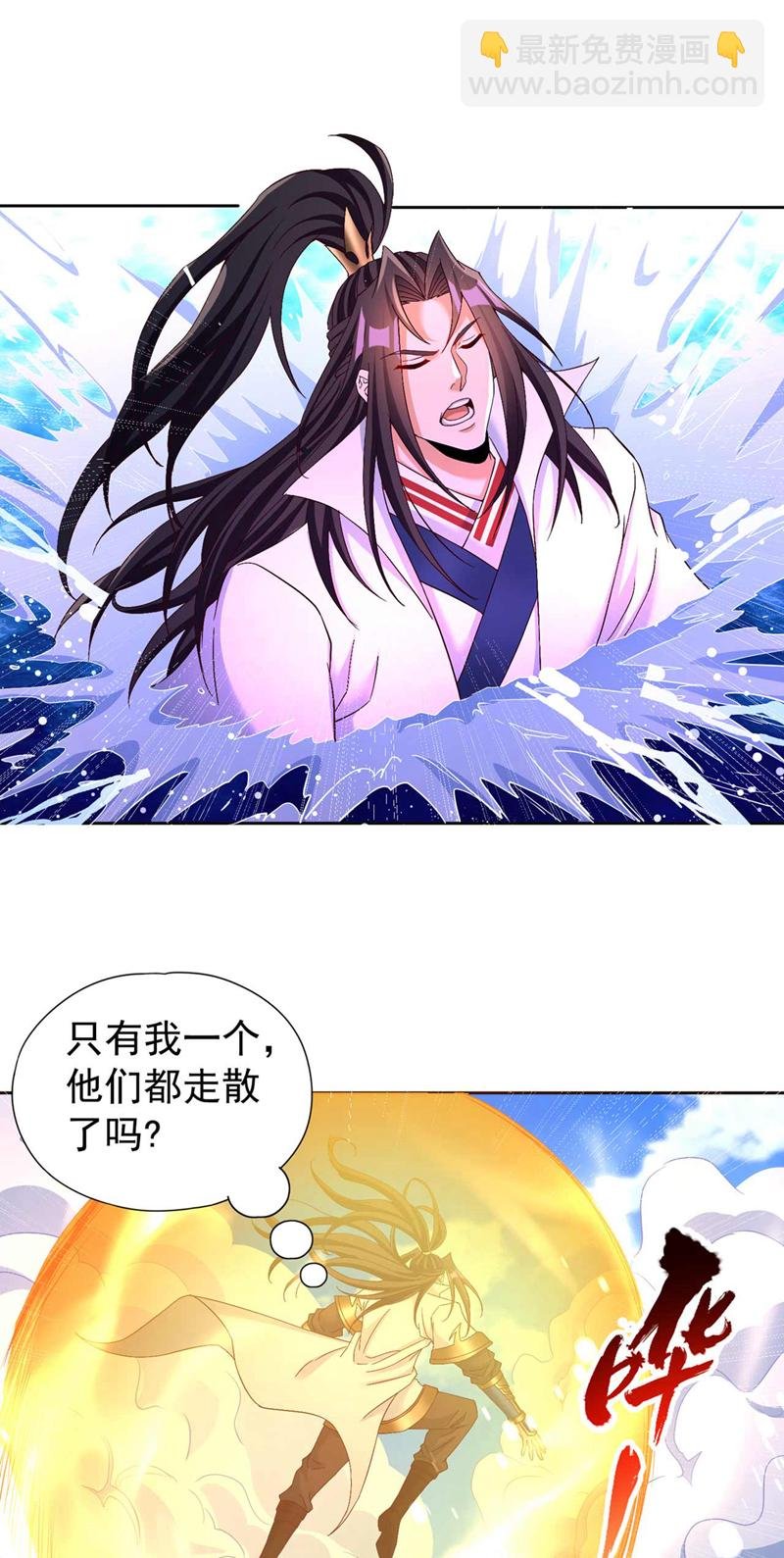第365话 该回家了！