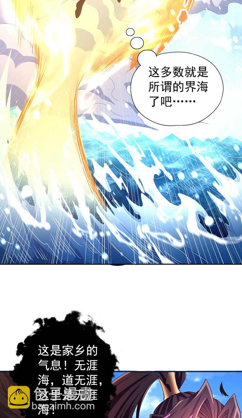 第365话 该回家了！