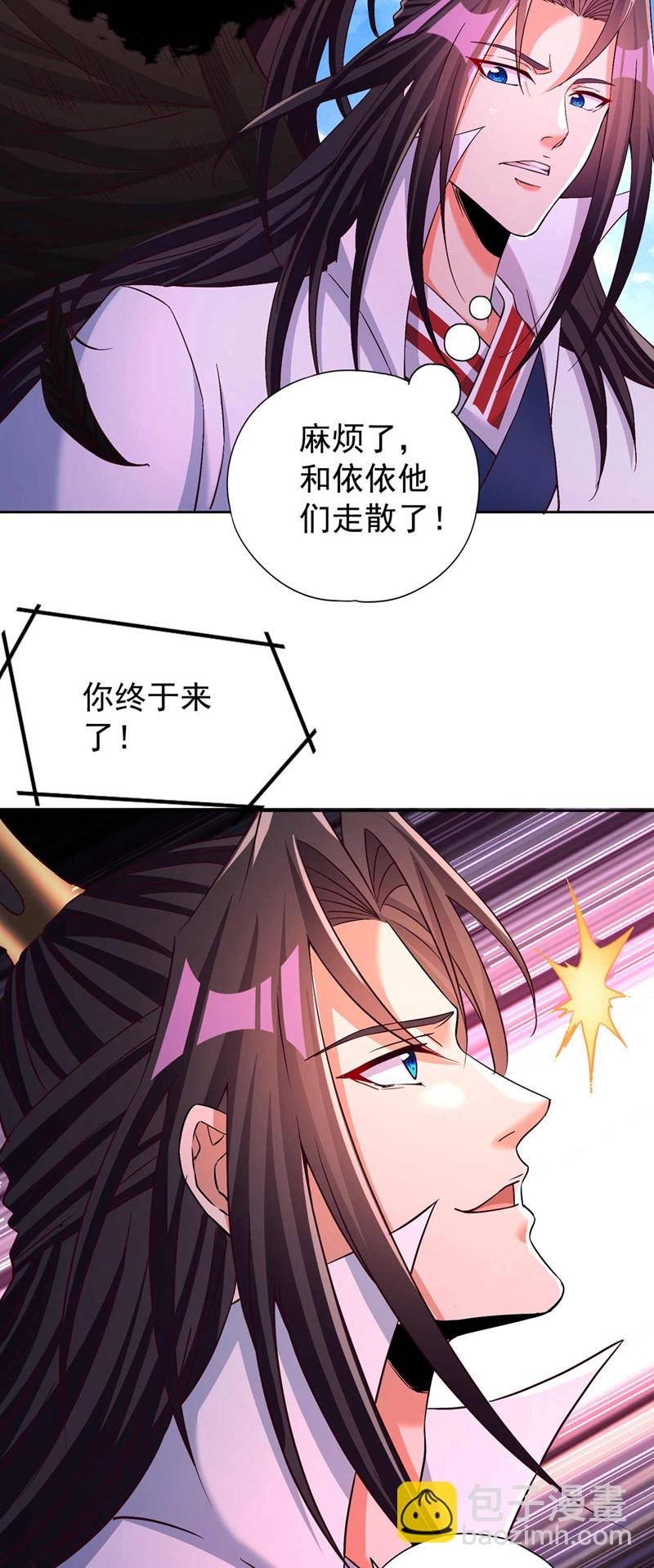 第365话 该回家了！