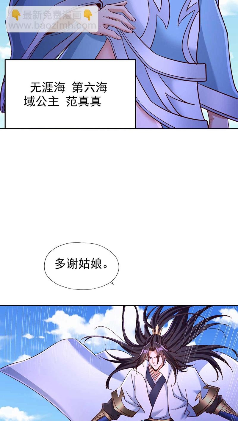 第365话 该回家了！