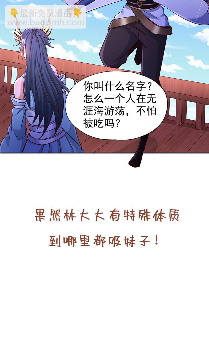 第365话 该回家了！
