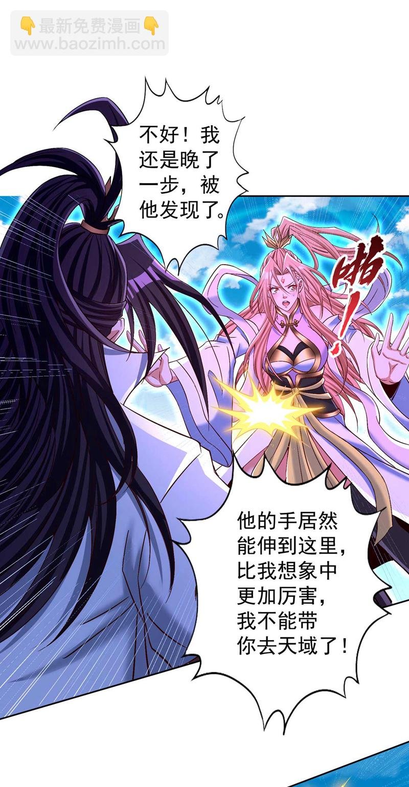第366话 把话说完再走！