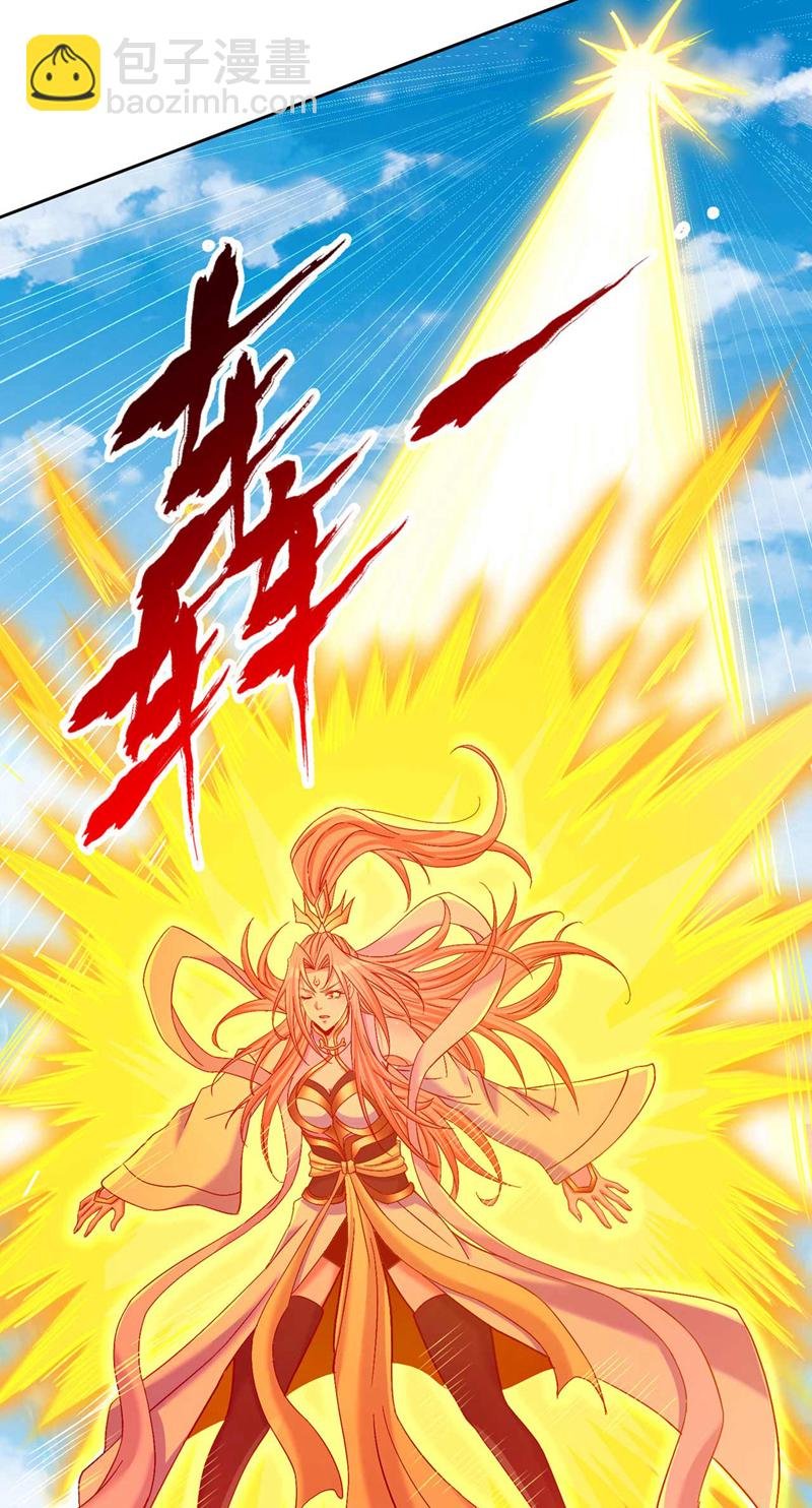 第366话 把话说完再走！