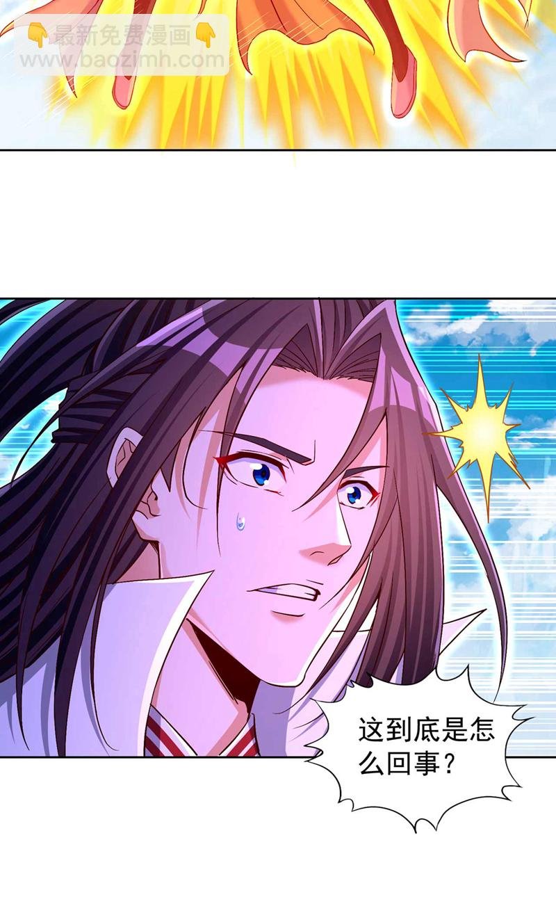 第366话 把话说完再走！