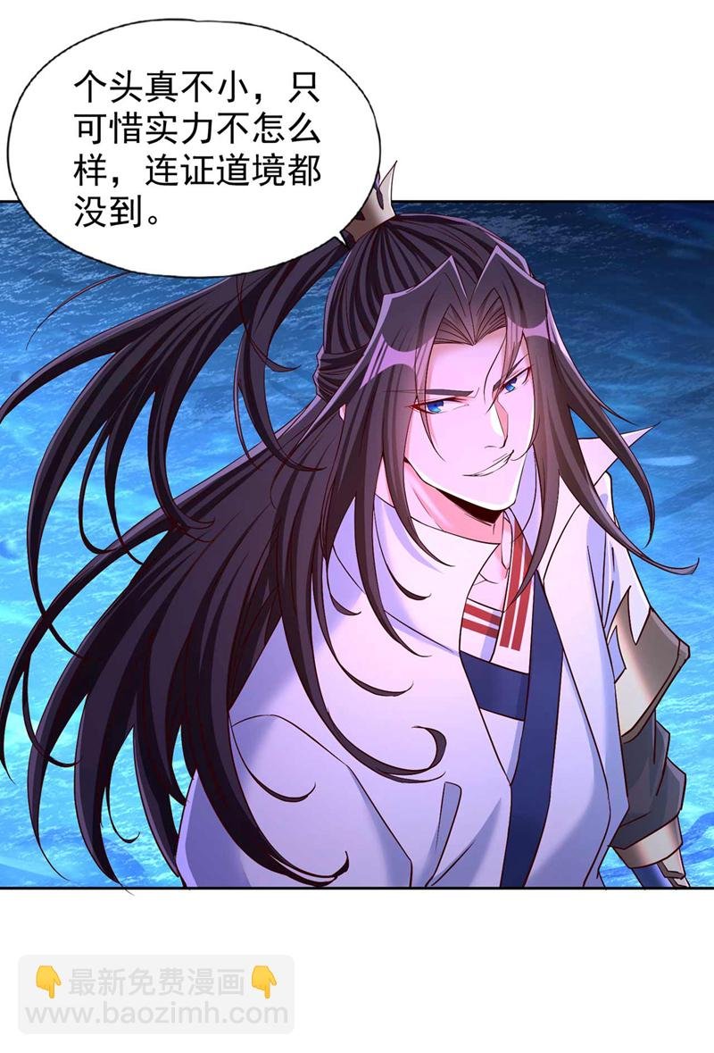 第366话 把话说完再走！
