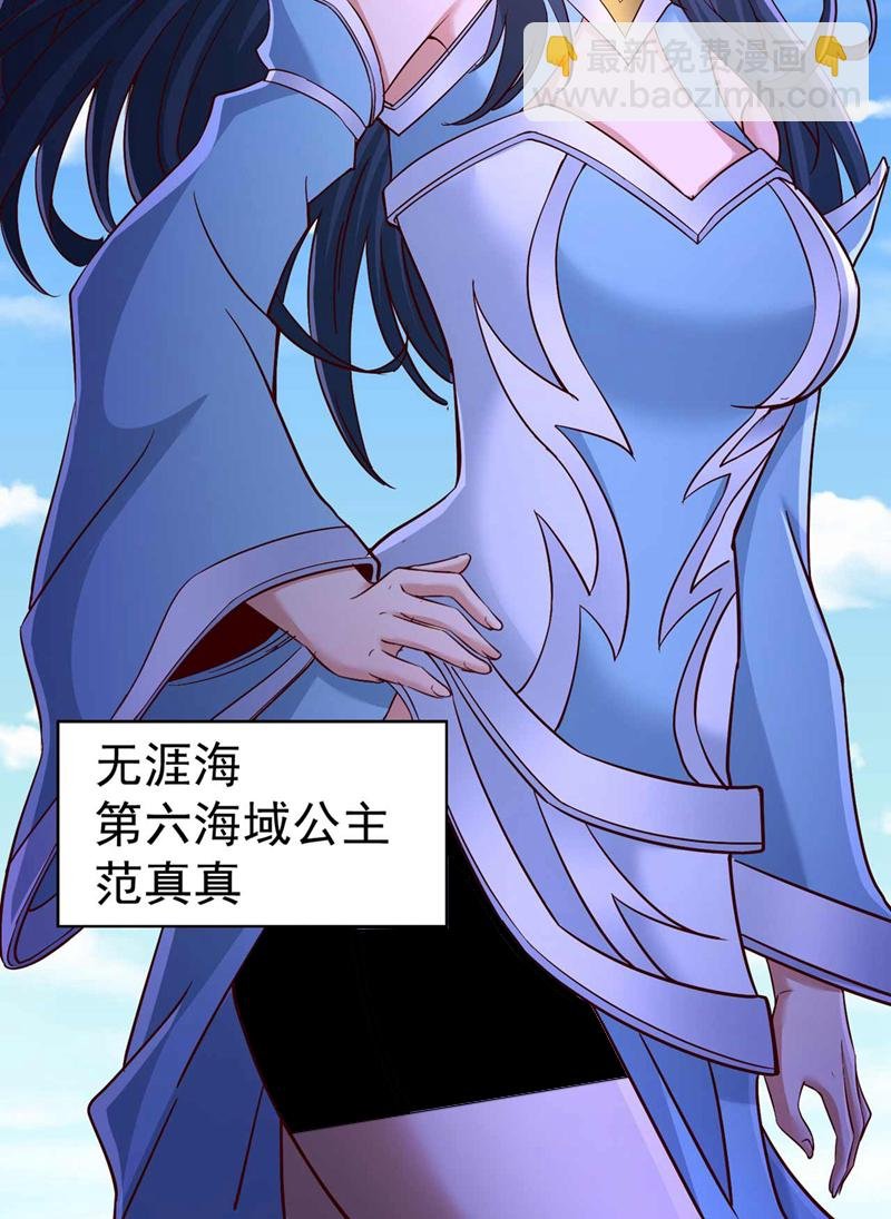 第366话 把话说完再走！