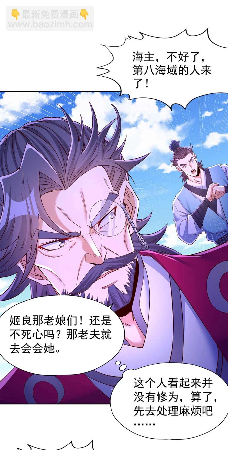 第366话 把话说完再走！