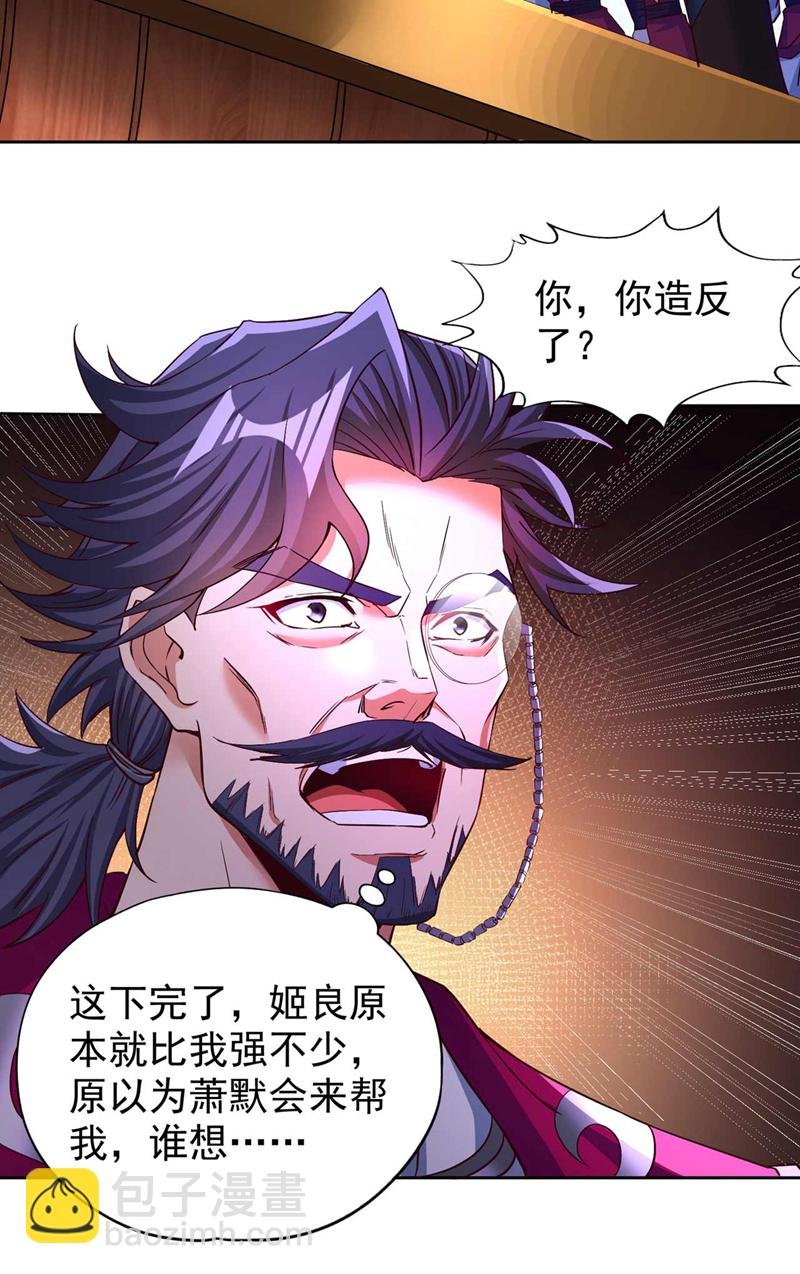 第366话 把话说完再走！