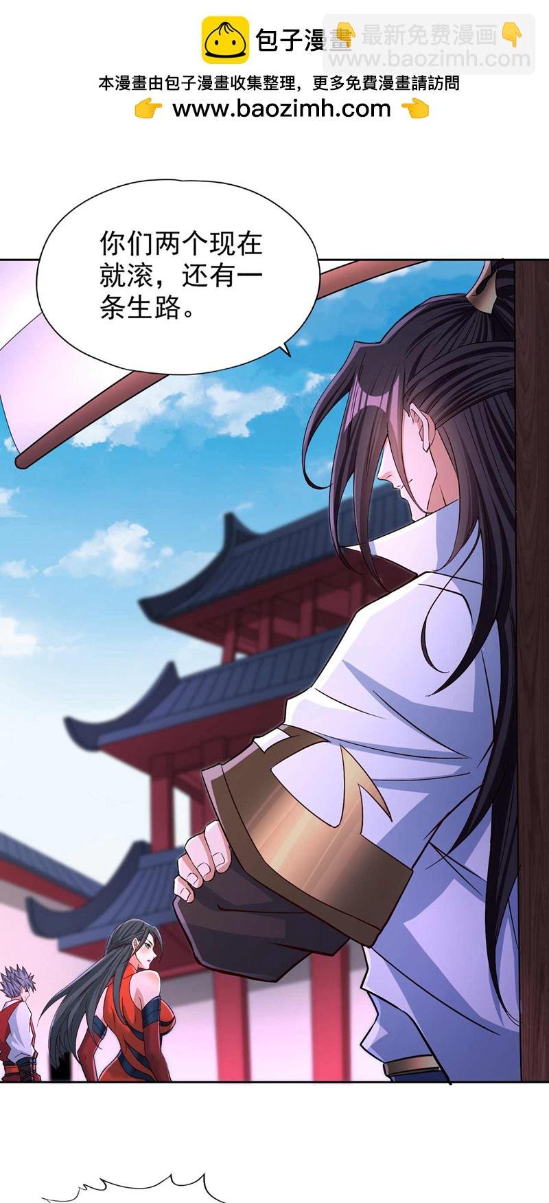 第367话 你们不配知道！