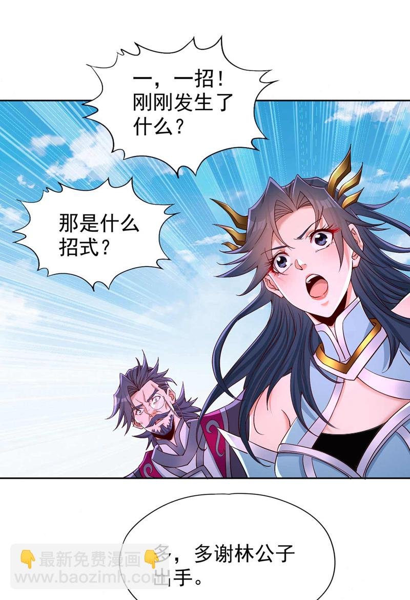 第367话 你们不配知道！