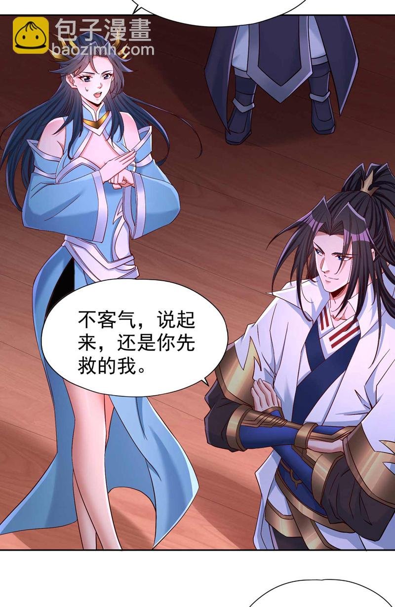 第367话 你们不配知道！