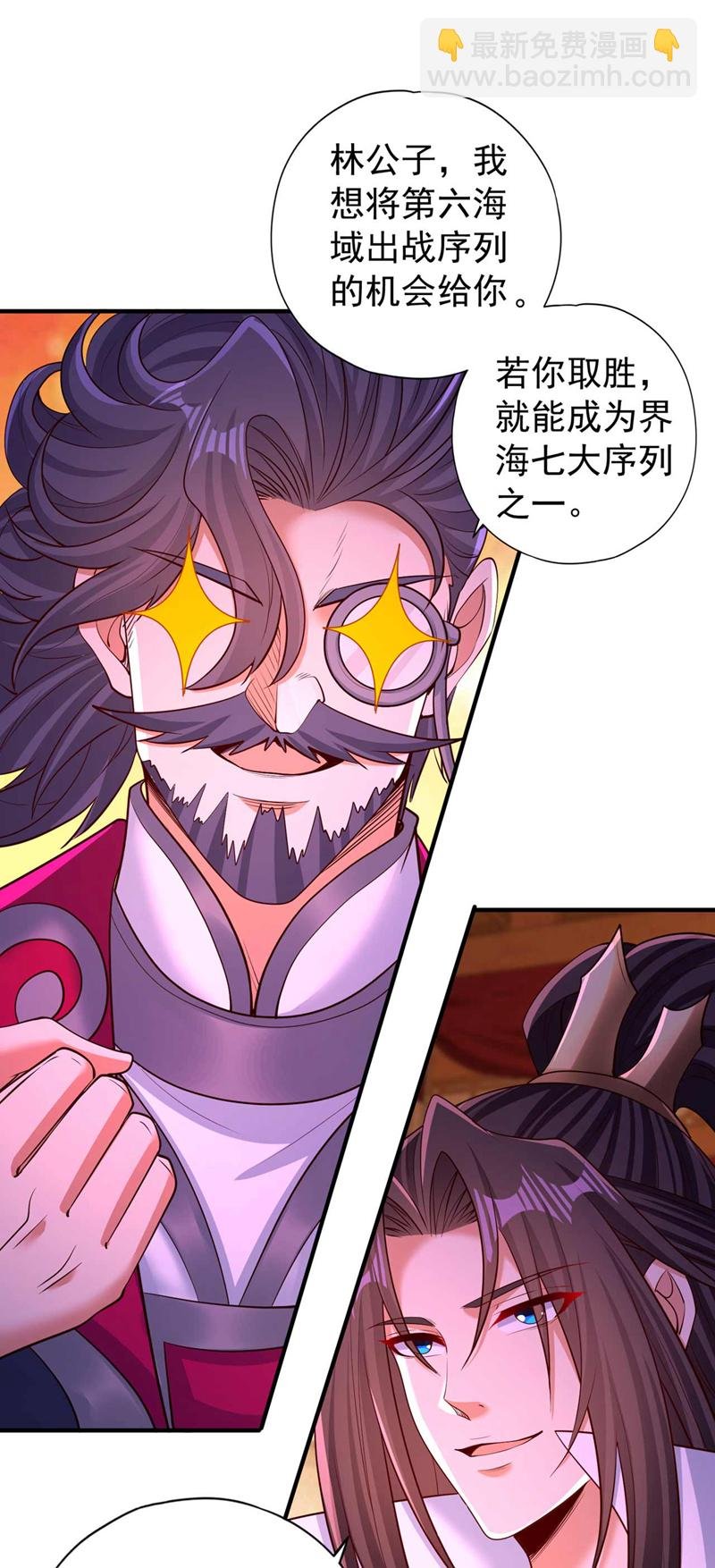 第367话 你们不配知道！