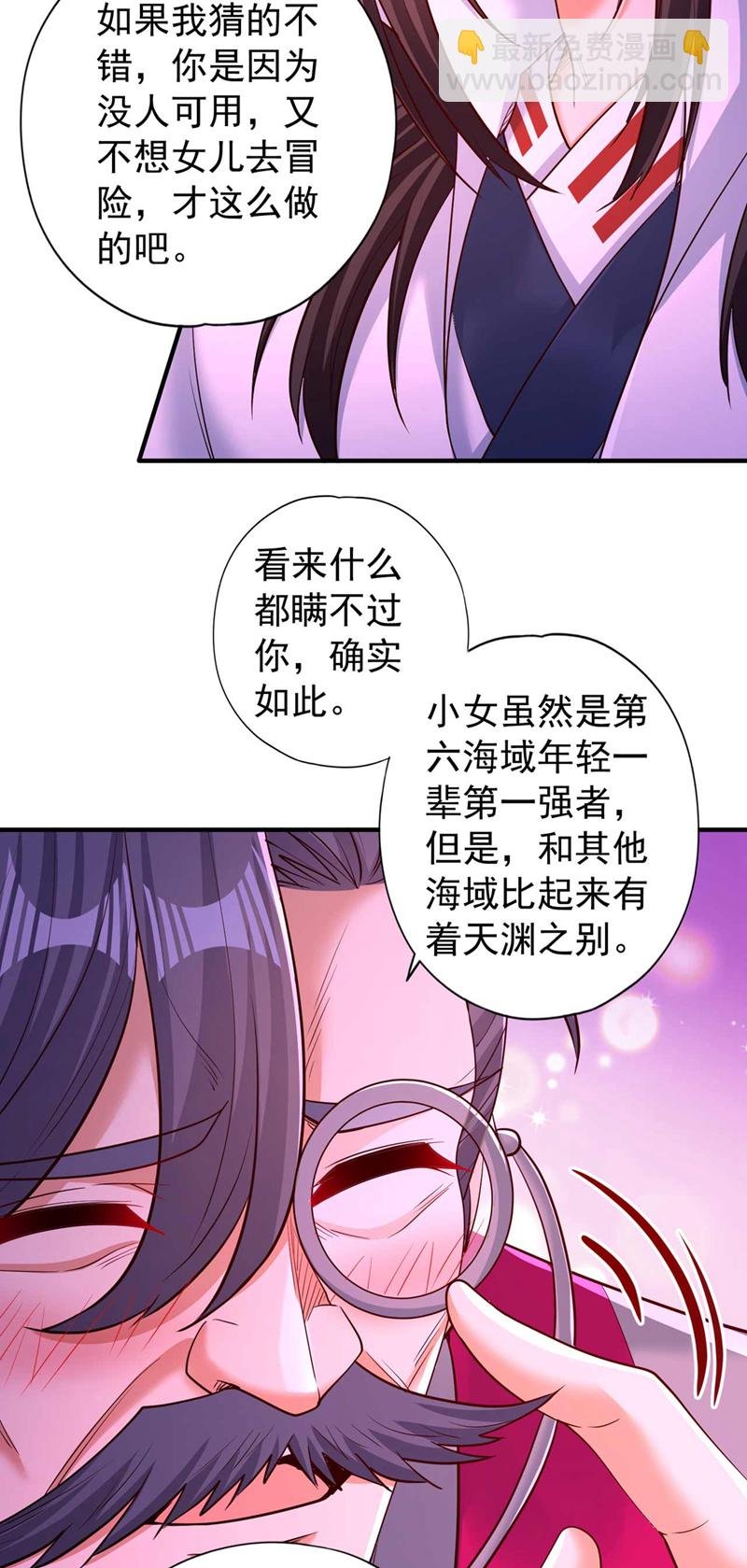 第367话 你们不配知道！