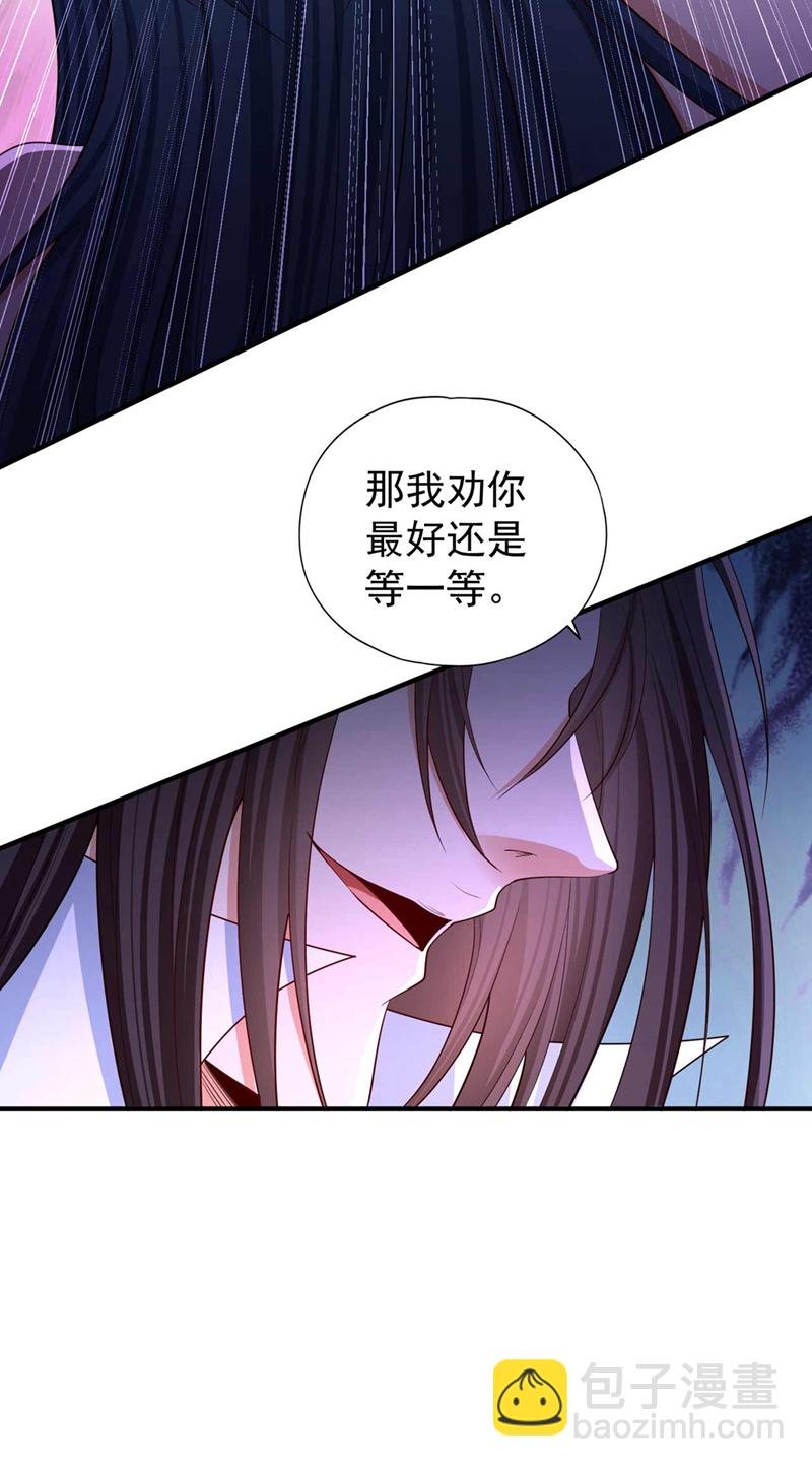 第367话 你们不配知道！