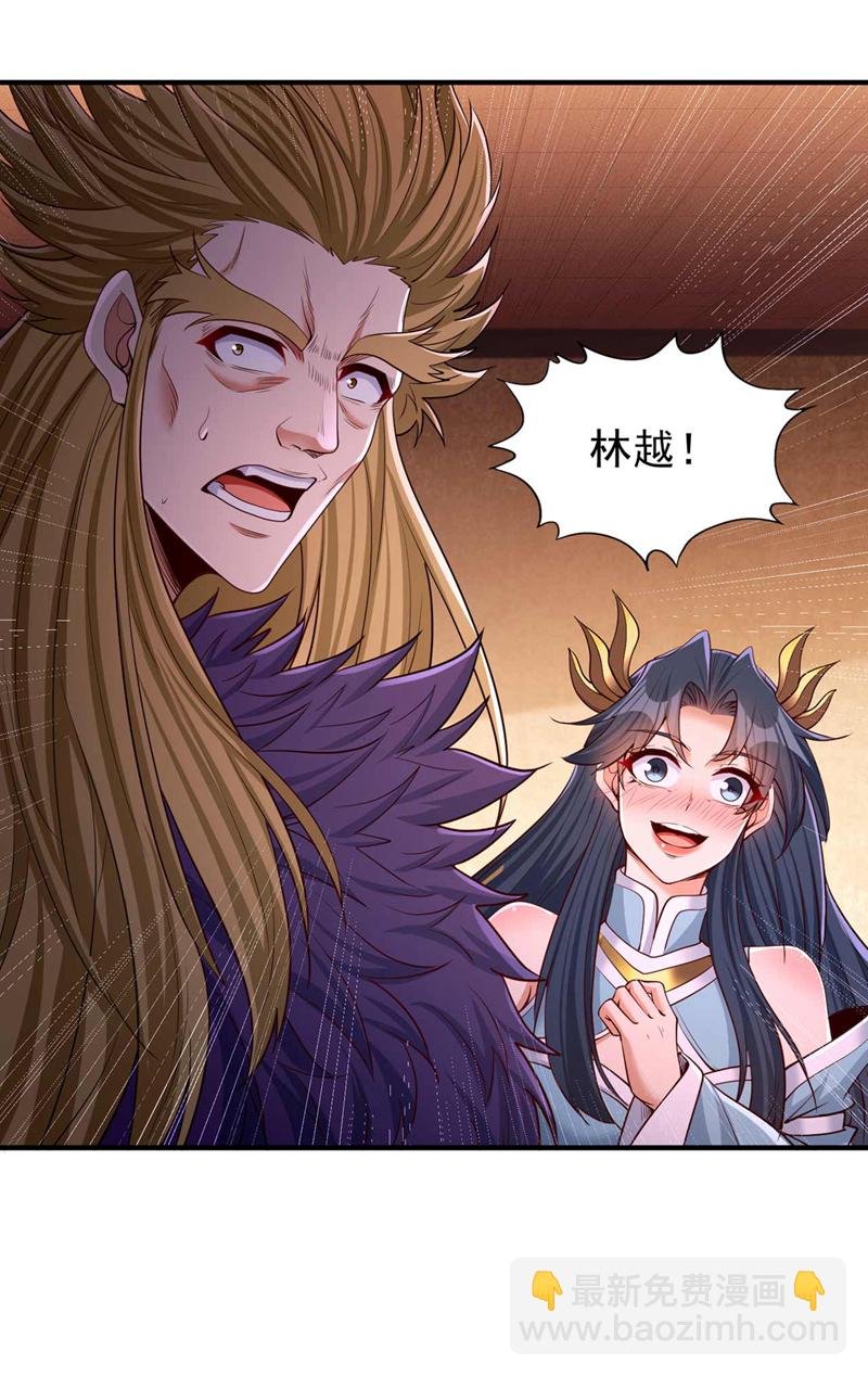 第367话 你们不配知道！