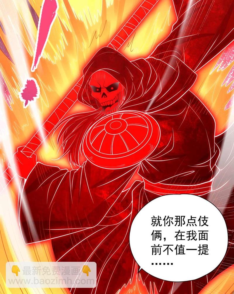 第367话 你们不配知道！