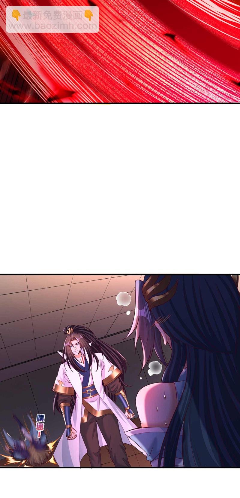 第368话 何必勉强自己~
