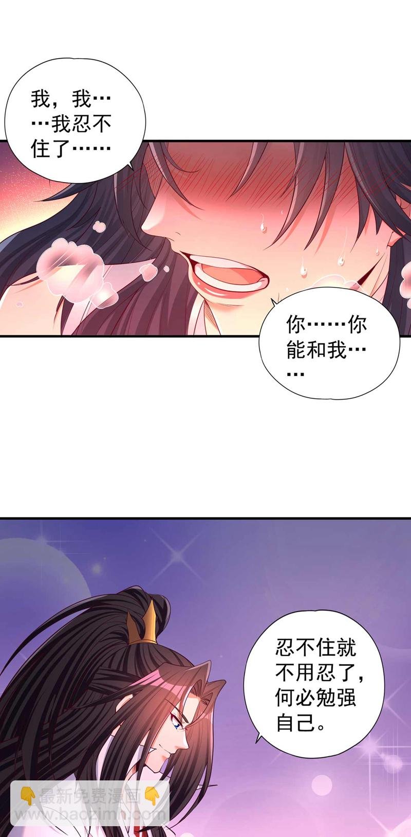 第368话 何必勉强自己~