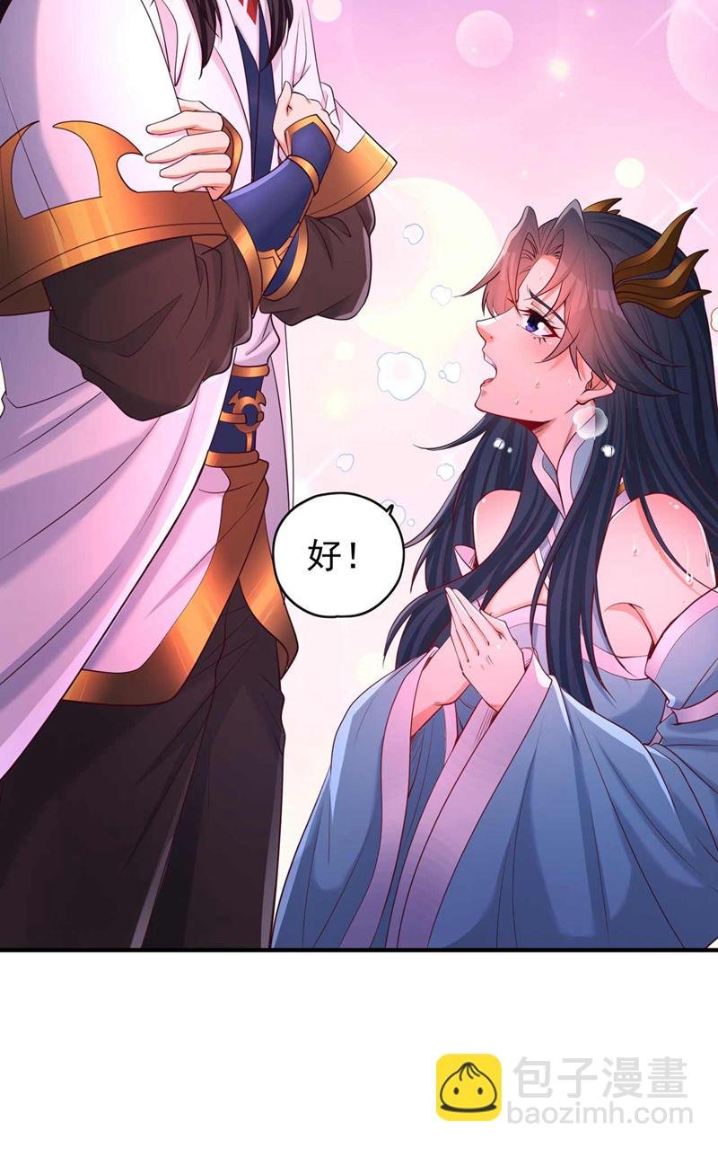 第368话 何必勉强自己~