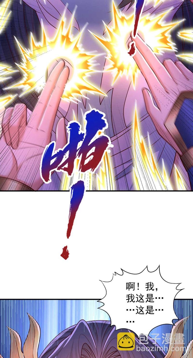 第368话 何必勉强自己~