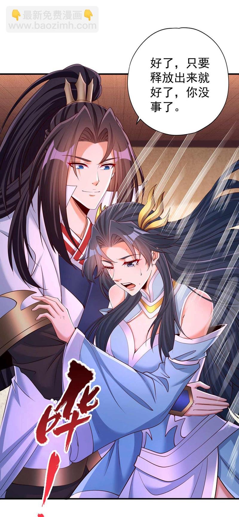 第368话 何必勉强自己~