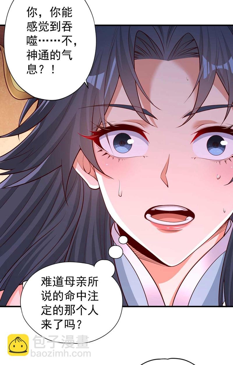 第368话 何必勉强自己~