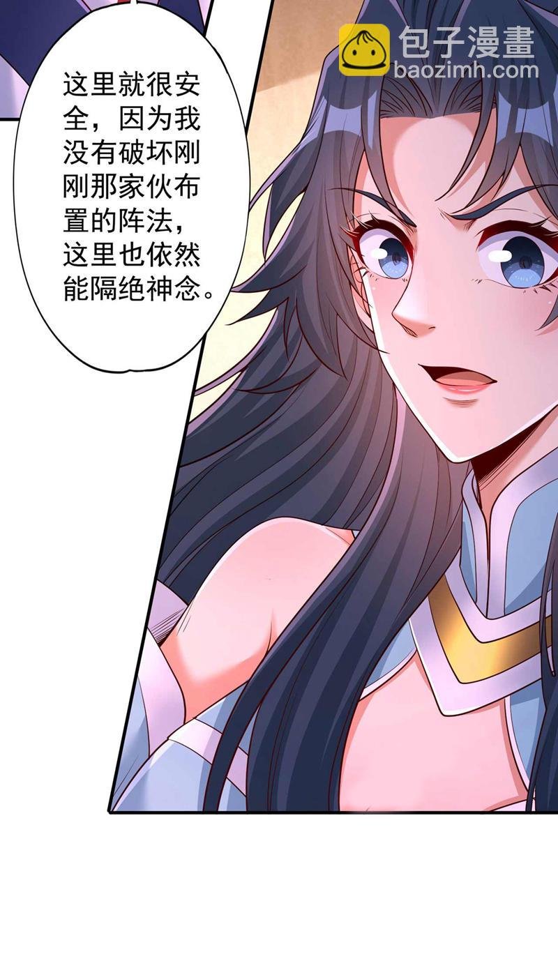 第368话 何必勉强自己~
