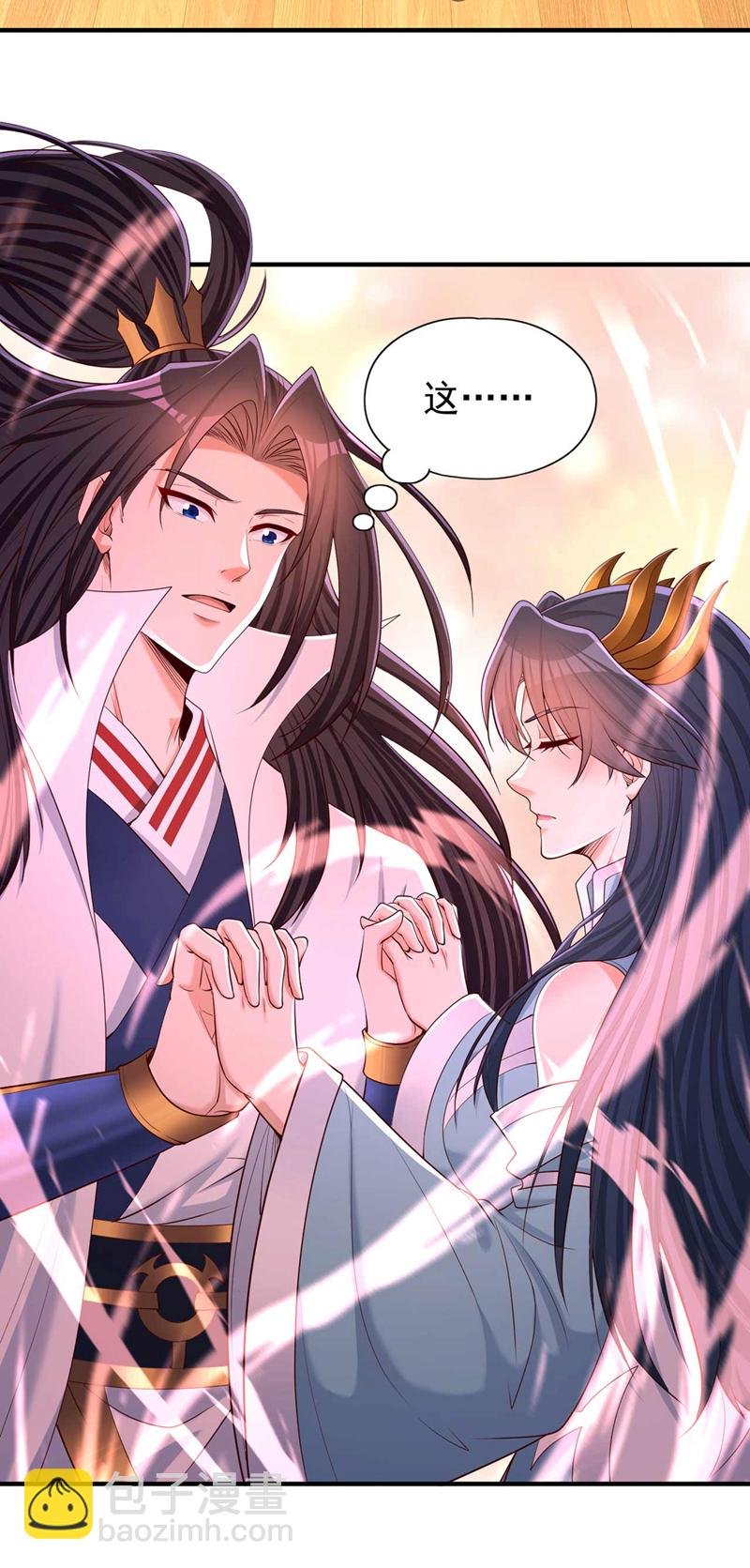第368话 何必勉强自己~
