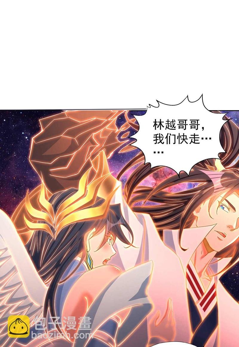 第368话 何必勉强自己~