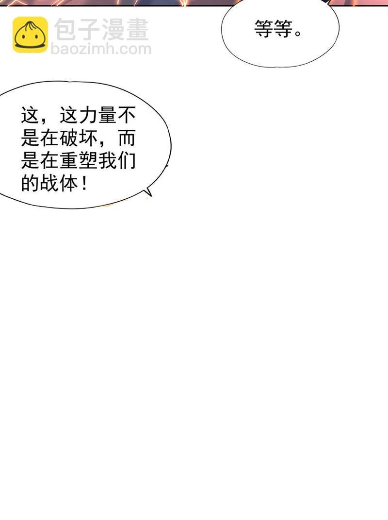 第368话 何必勉强自己~