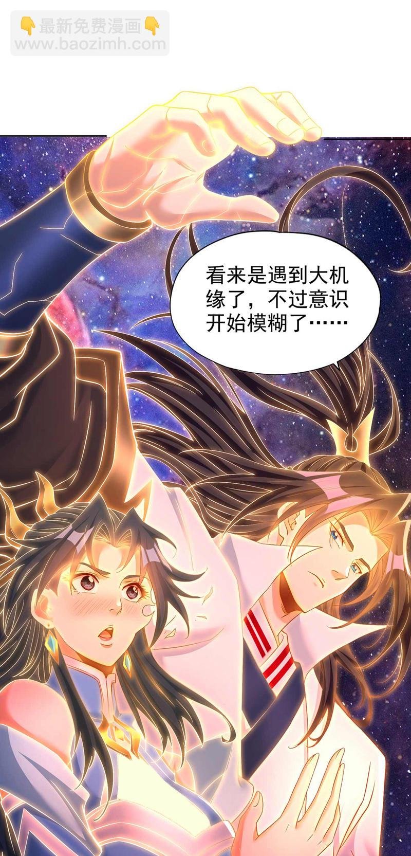 第368话 何必勉强自己~