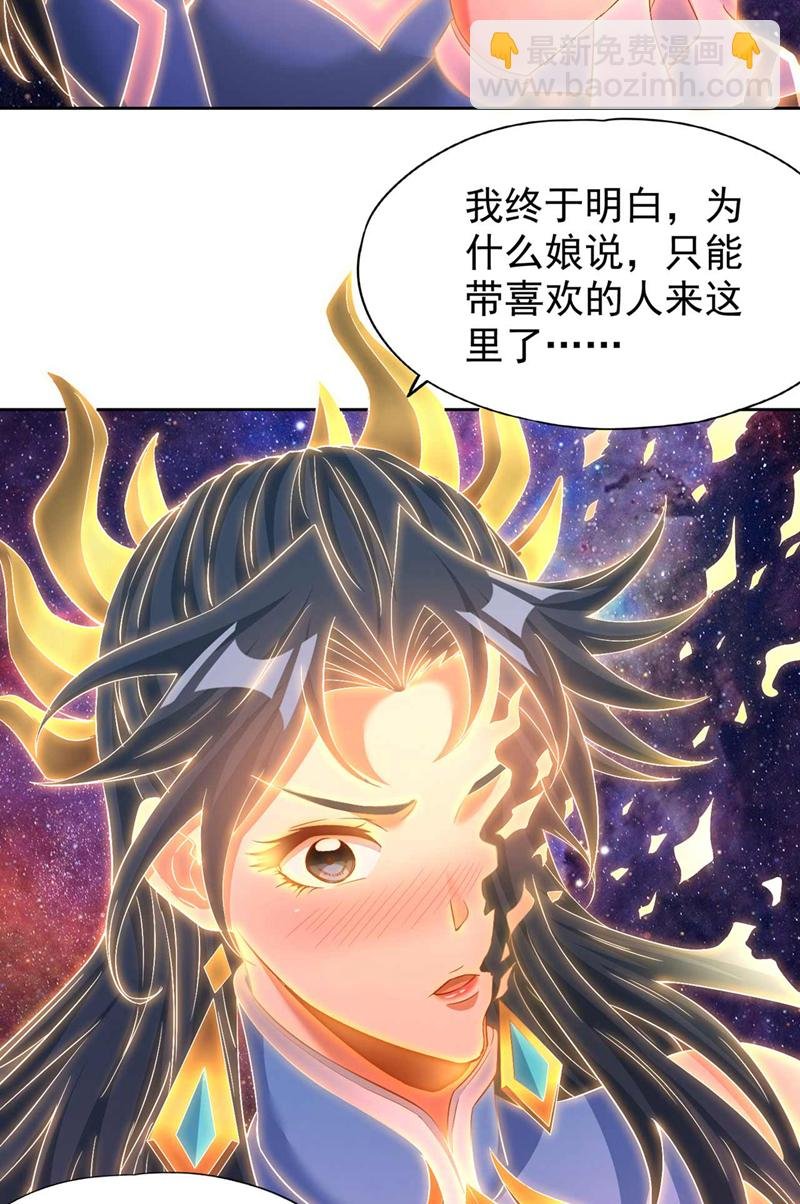 第368话 何必勉强自己~